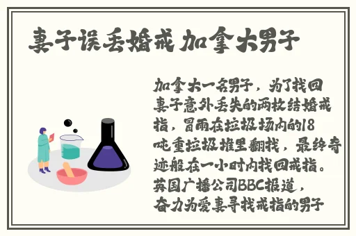 差差差不多视频30分钟轮滑电视剧