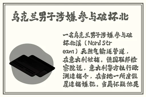电视台女主持人与台长关系